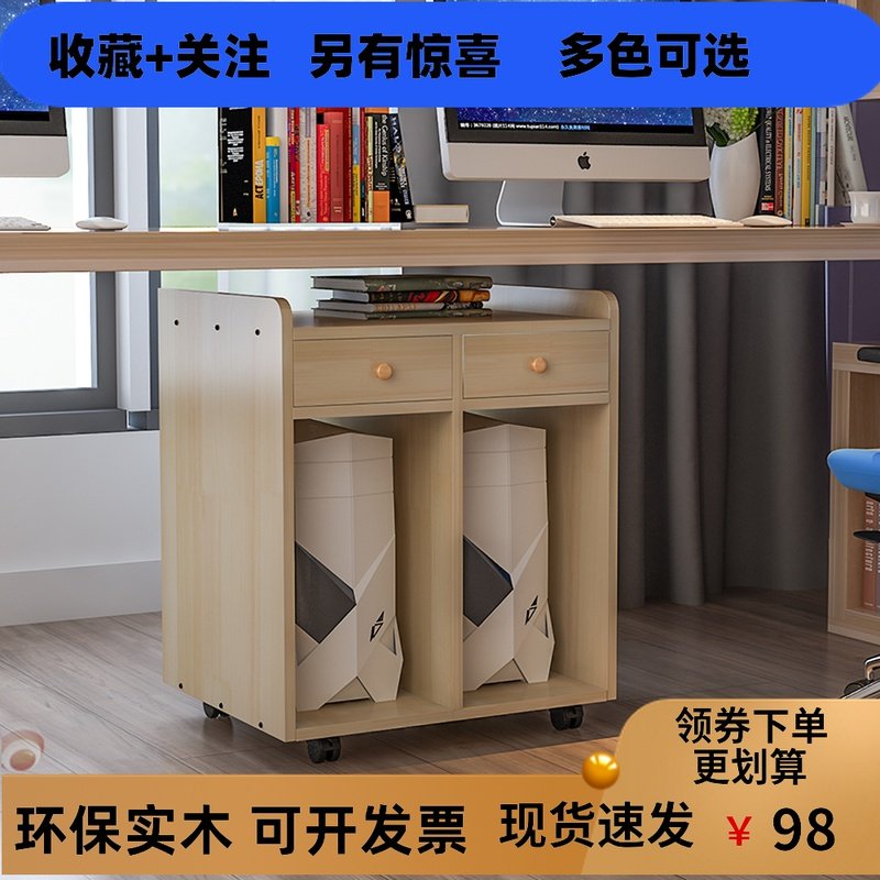简约可移动电脑主机架机箱放置收纳架打印机架子机办公架主机柜子