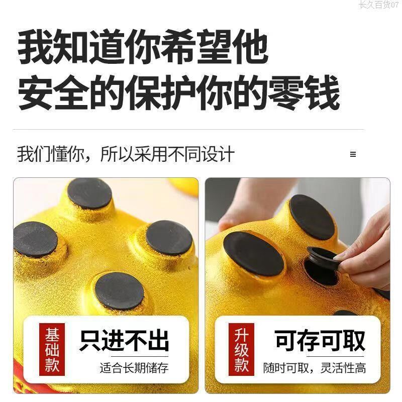金猪储钱罐大容量网红超大存钱罐陶瓷特大号可爱大猪小猪只进直发
