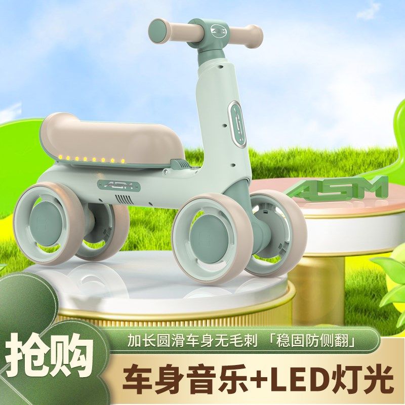 儿童平衡车1一3岁滑行车滑步车无脚踏四轮宝宝溜溜车小孩车子童车,玩具/童车/益智/积木/模型,踏行车/滑行学步车,淘宝优惠券,粉丝福利购,淘宝优惠卷