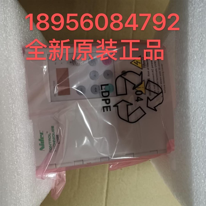 艾默生变频器EV1000-4T00v22G-C9 纺织机械 迎阳无纺设备 尼德科