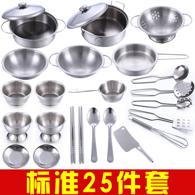 新款 幼儿园儿童过家家不锈钢餐具迷你厨J房餐具25件套装 仿真餐