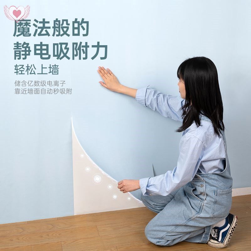 宿舍纯色壁纸大学生寝室墙上墙面改造自粘墙纸遮丑翻新贴纸高级感