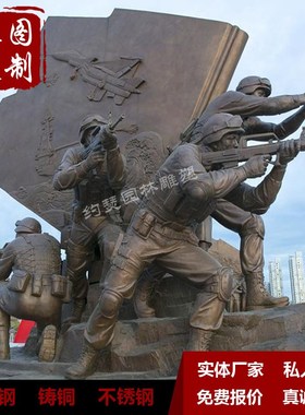 农耕人物民俗小品景观雕像玻璃钢户外庭院雕塑铸铜园林景观公园