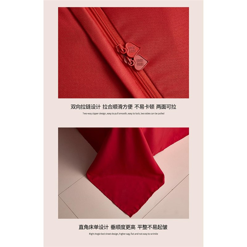 新中式结婚四件套红色喜庆竹子提花被套新婚床单嫁娶婚庆床上用品