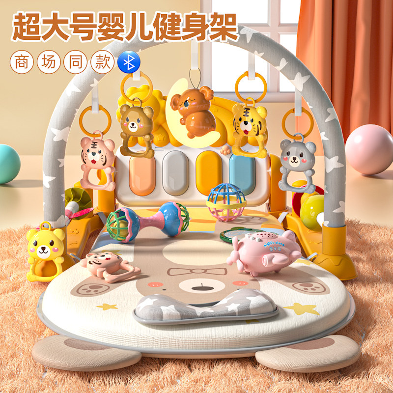 脚踏钢琴婴儿玩具健身架器新生幼儿4宝宝5躺着玩2踩3U一6个月0-1