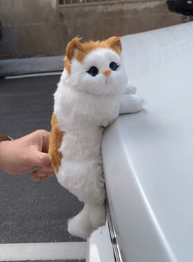 汽车尾部挂件后备l箱车外尾挂饰玩偶可爱趴姿猫咪摩托车装饰公仔