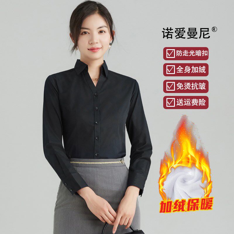 V领加绒衬衫女长l袖保暖冬季职业工作服气质工装加厚正装带绒衬衣