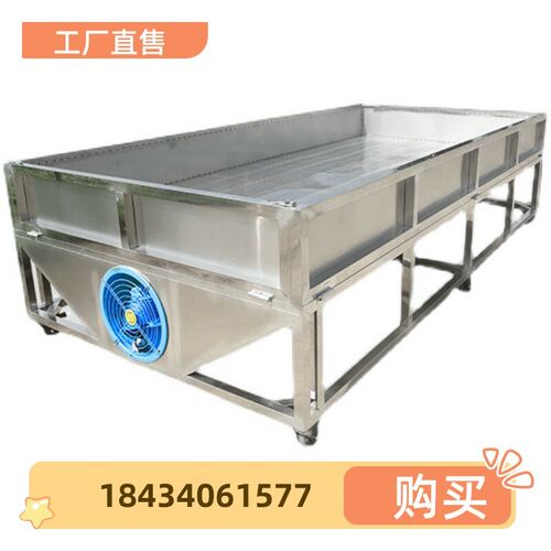 酿酒不锈钢移动h摊凉床伴曲糖化大型晾床凉饭床酿酒设备大型酒坊