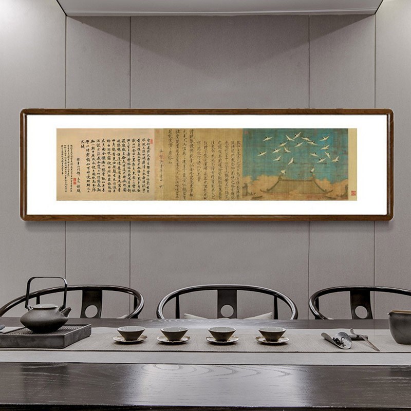 国画花鸟字画新中式客厅背景墙装饰挂画书房办公室壁画赵佶瑞鹤图