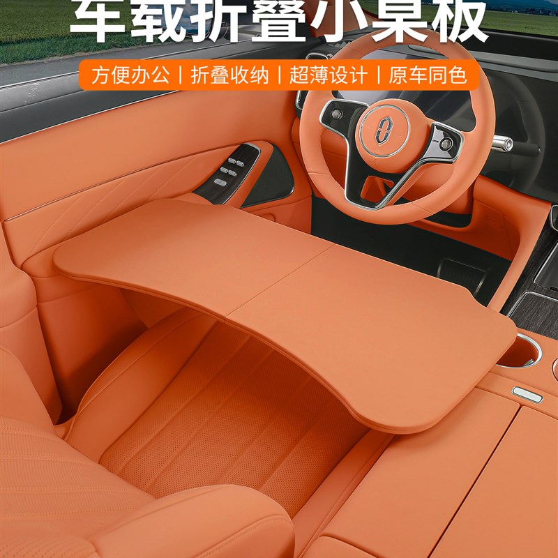 适用问界M8车载餐盘小桌板车用改装折叠笔记本架桌子汽.车用品配
