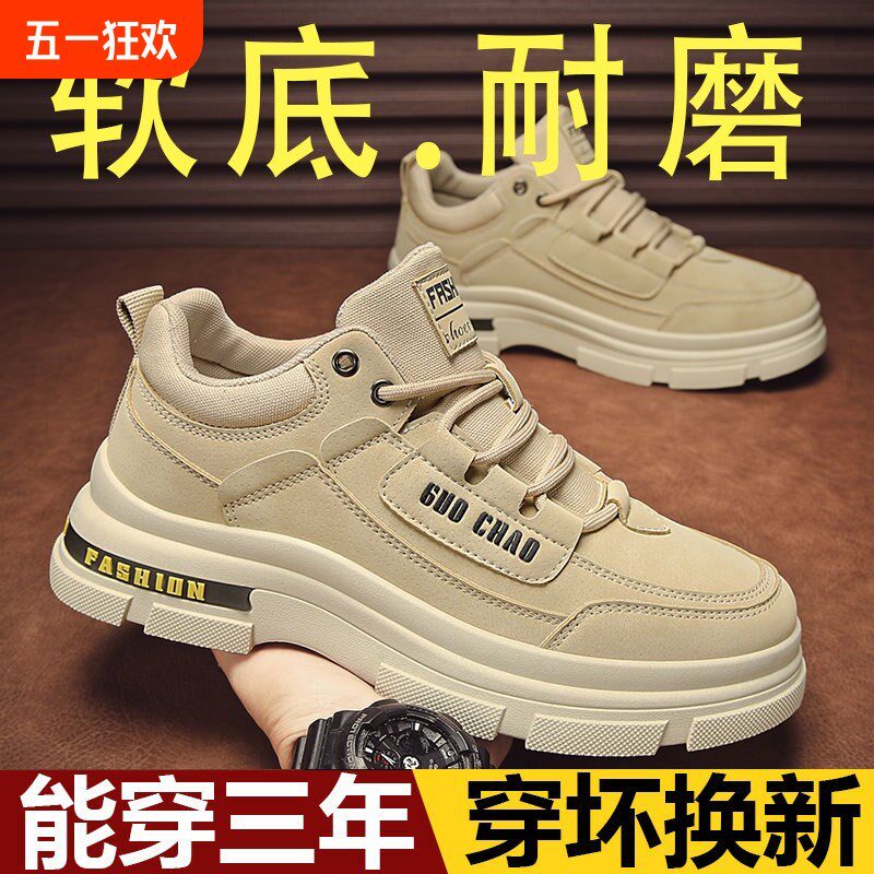 劳保鞋男款工地干活久站不累脚工作鞋防水L防滑耐磨轻便电焊工男
