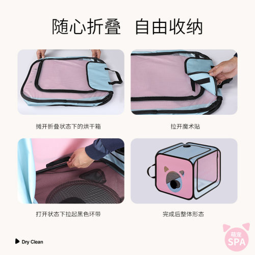 猫咪烘乾箱吹乾神器宠物烘乾机可携式家用吹水机吹风机狗狗洗澡