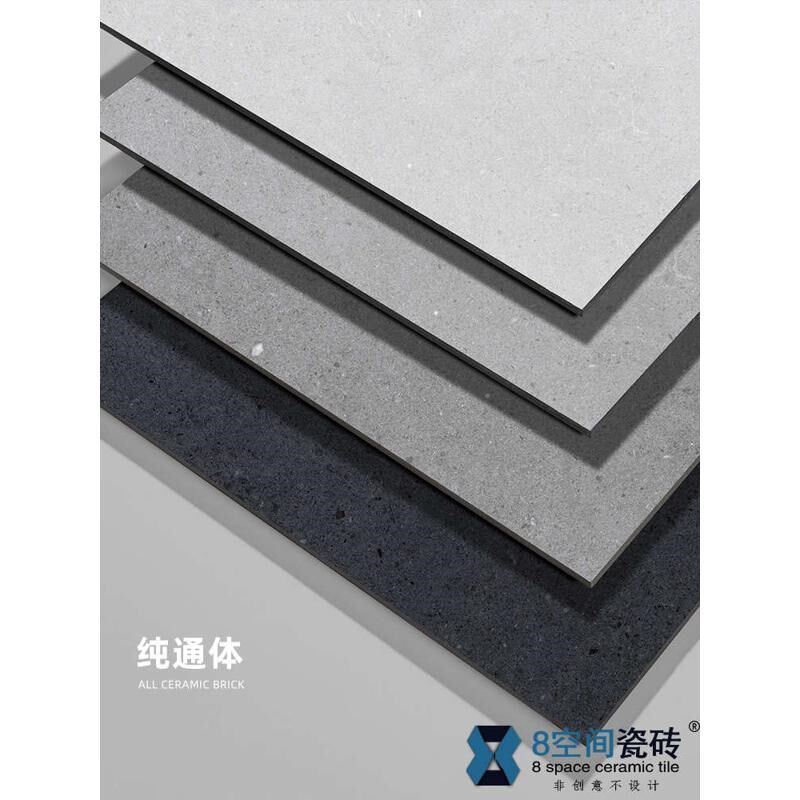 现代意式简约质感全瓷通体砖客餐厅干粒面防滑地砖磨砂哑光大瓷砖
