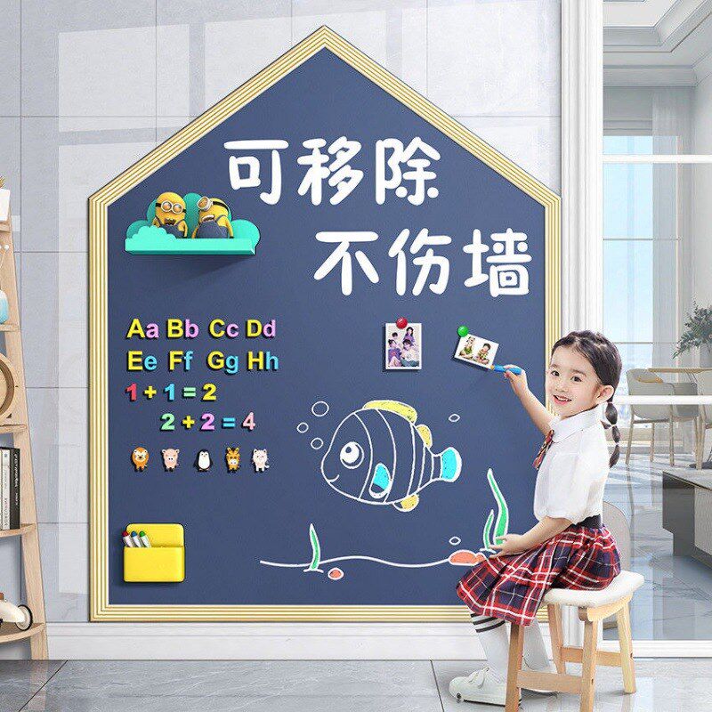 儿童黑板墙贴家用画n板学生涂鸦写字板自粘黑板可擦宝宝绘画涂色