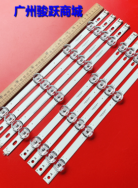 LG 42LB5610-CD 42LB5670-CR液晶灯条42GB651C-CA/6500-CA背光灯