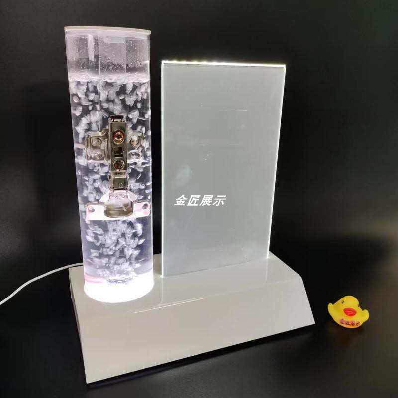 五金配件可泡水展示架铰链展示架板材泡水展台亚克力定制