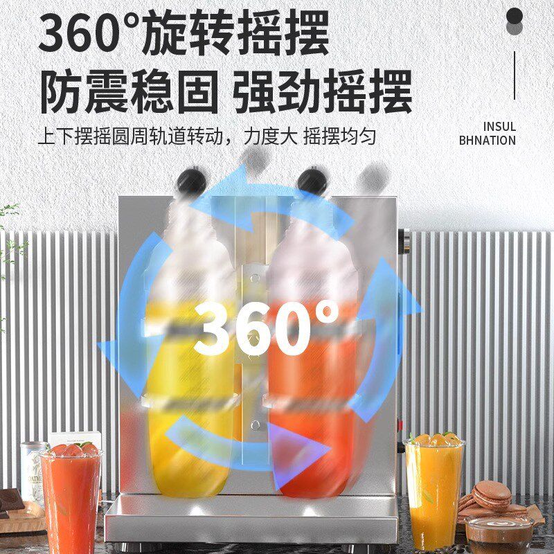 奶茶摇摇机304不锈钢双头珍珠摇摇机奶茶店设备摇匀机雪克摇杯机