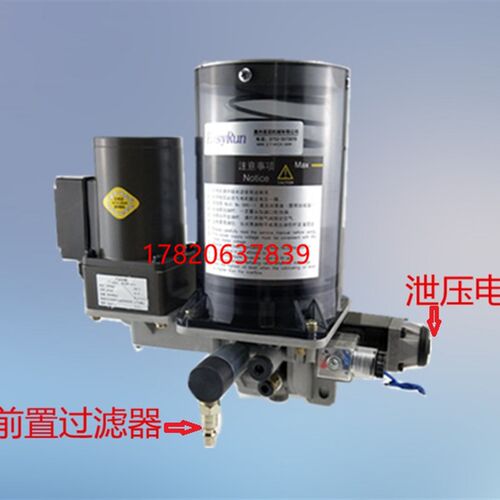 DFH0.8eP易润电动黄油泵0.8升24V卸压式 冲床PLC控制电动泵