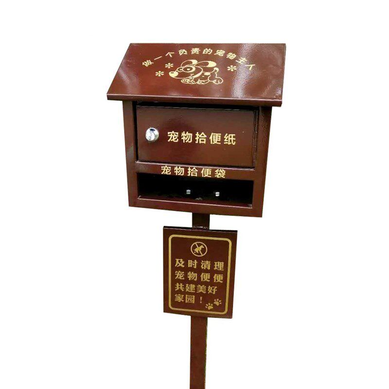 不锈钢宠物便便箱景区收集箱便民箱物业小区公园垃圾桶清洁粪便桶