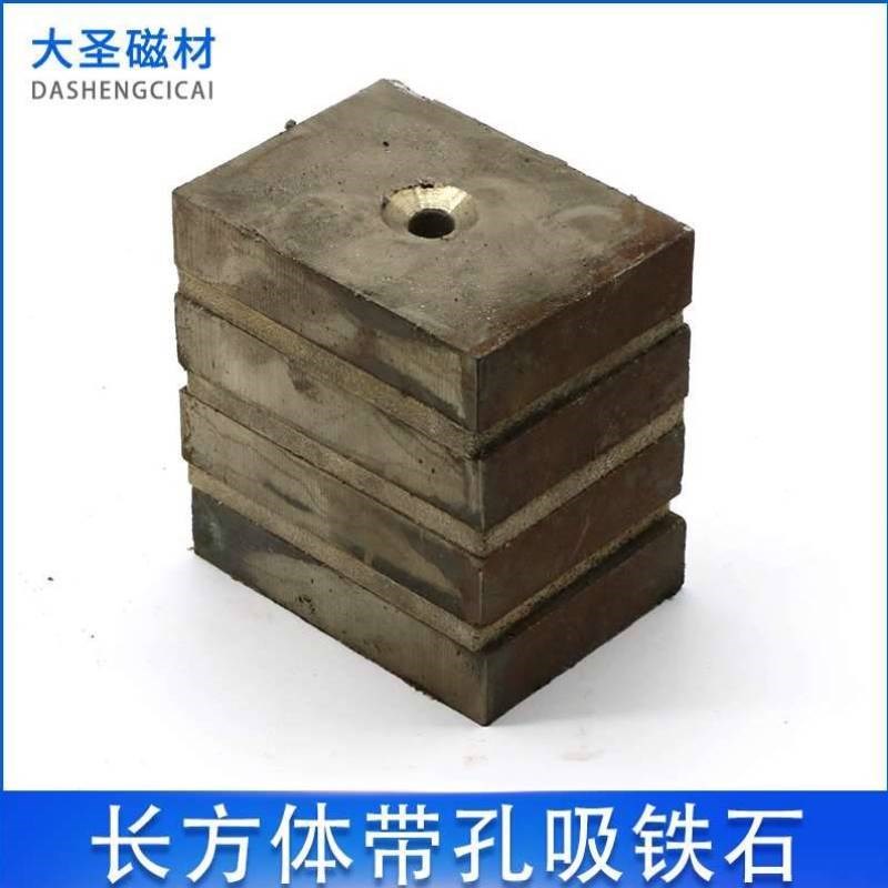 带孔强磁a吸铁石方块条形工业级磁选机超强磁铁水下打捞专用强磁