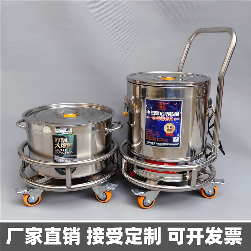 不锈钢带轮子移动商用保温u桶蒸笼置物架手推周转车圆形花盆托盘