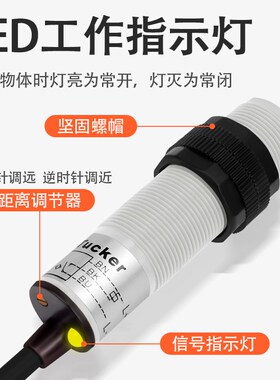 静电容式接近开关CR18-8DN v8DP 8AO 8AC直流或交流液位感应器24V