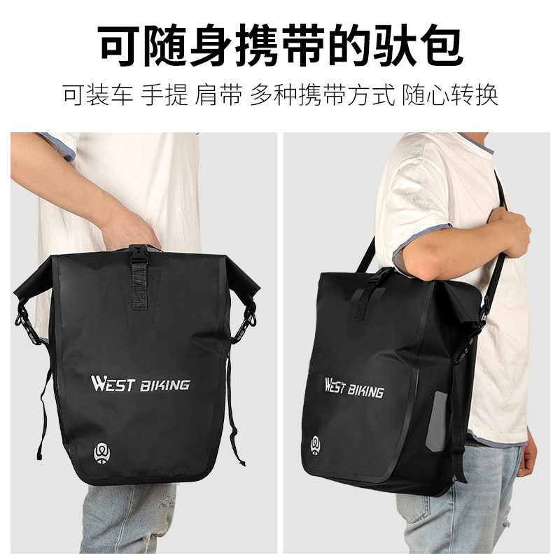 西骑者自行车包山地车驮包后货架驼包前鞍座尾包骑行背包单车配件