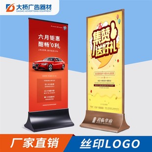 丽屏展架玻璃立牌商场售楼部大厅双面kt板海报架广告牌指示牌水牌