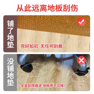 电脑椅地垫垫子脚垫地毯转椅电竞学习椅书桌长方形隔音地板保护垫