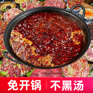 地摊老火锅锅具鸳鸯盆商用免治重庆火锅店专用双耳生铁搪瓷平圆底