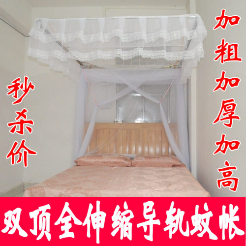 双顶导轨蚊帐不锈钢落地式宫廷方顶蚊帐拉绳伸缩1.5m1.8米床双人