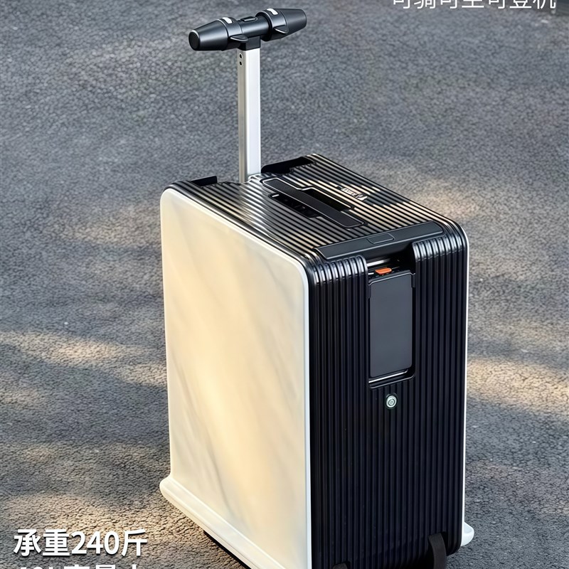 电动行李箱骑行代步可坐大t人2025新款拉杆箱20寸登机箱电动旅行