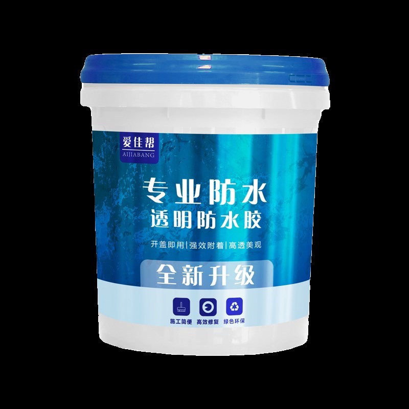 透明防水胶卫生间免砸砖补漏材料浴室外墙堵漏U王厕所防水新品