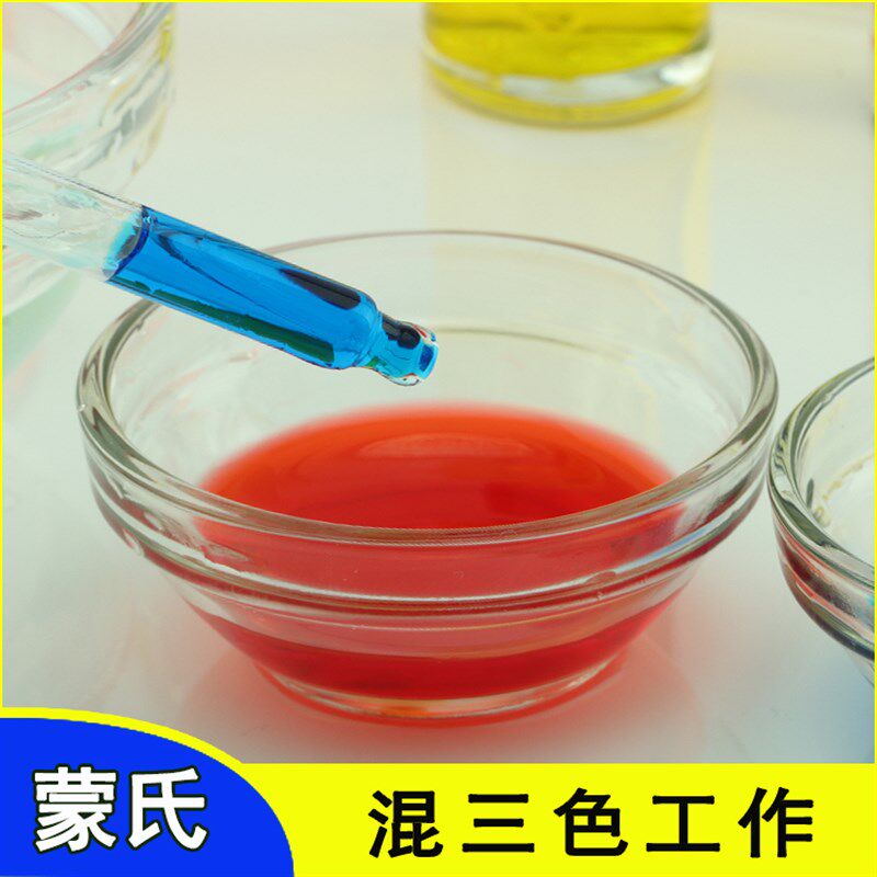 蒙氏日常生活蒙台梭利教具混套装三色带托盘调颜色教具幼儿园玩具