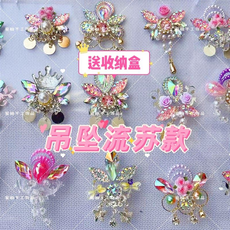 爆款儿童面部彩绘眉心贴流苏吊坠款自带J背胶立体水钻舞台化妆搭
