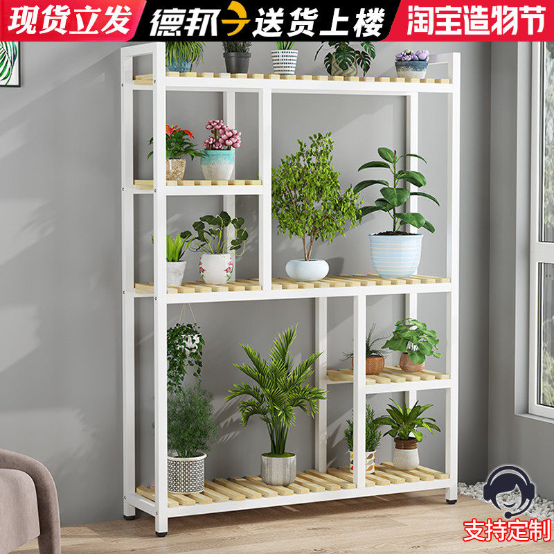 铁艺花架子阳台靠墙室内客厅简约现代绿萝花盆架落地式阳台置物架,住宅家具,花架/花几,淘宝优惠券,粉丝福利购,淘宝优惠卷