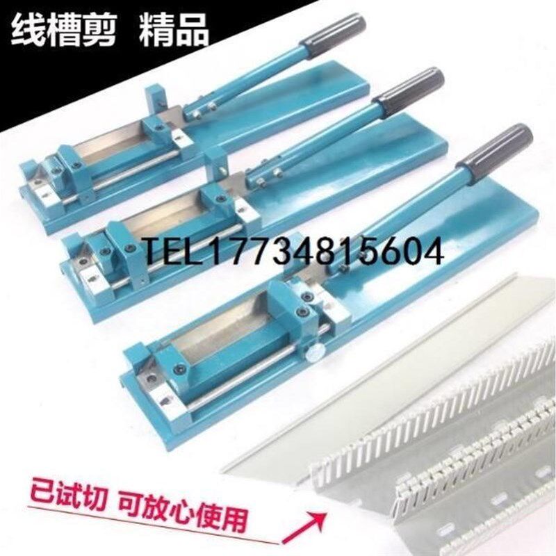 新品剪切截断机带标尺q双孔导轨切割器切钢孔线槽剪卡轨切铝孔定