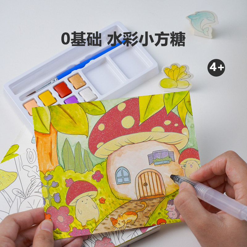 馋猫蔡水彩大冒险画m画儿童涂色本小方糖水彩画填色水画本绘画套