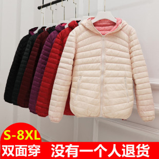 特大双面穿轻薄羽k绒服女200斤两面穿胖mm加肥加大码超轻便超薄款