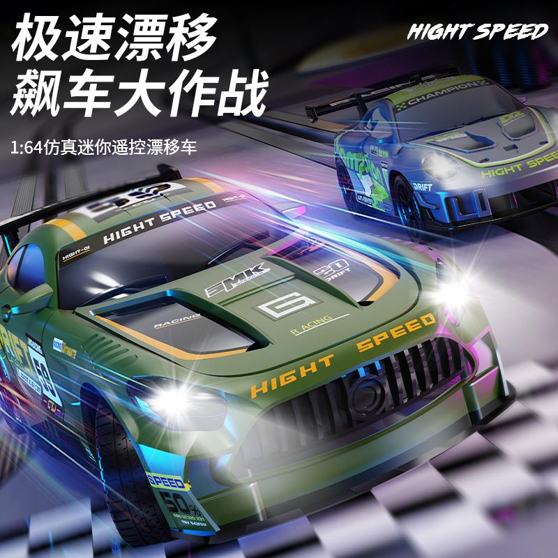 1:64桌面f遥控车RC迷你漂移车口袋小汽车专业四驱赛车模型男孩玩