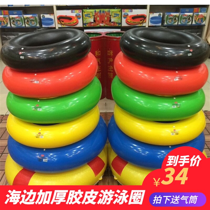 夏季热卖救生圈橡胶o加厚充气儿童成人胶皮游泳圈耐磨海边用送气
