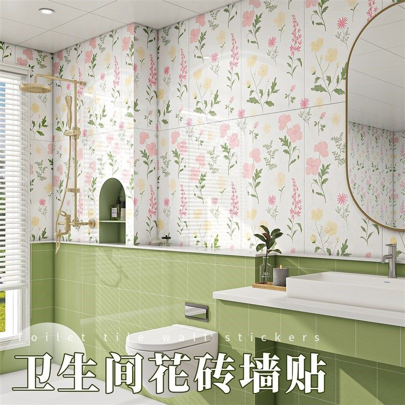卫生间防水贴纸墙贴自粘瓷砖铝塑板浴室墙面墙壁翻新遮丑防潮墙板