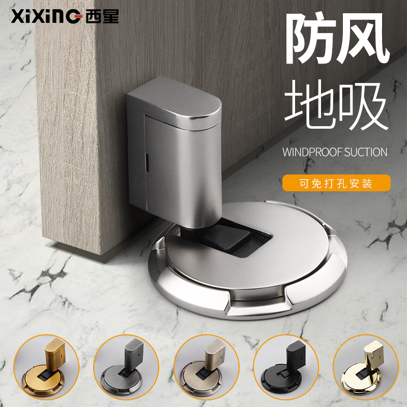 防风地吸防撞新款机械式隐形卫生间门G阻器后顶门碰门挡免打孔门