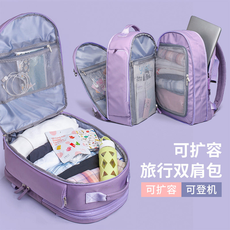 大容量旅行双肩包j女旅游行李收纳袋短途出差可扩容电脑背包可登