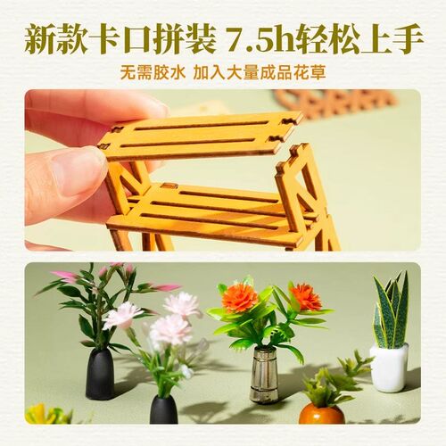 rolife若来凯西花房diy手工小屋艺术屋房子模型微缩场景拼装礼物