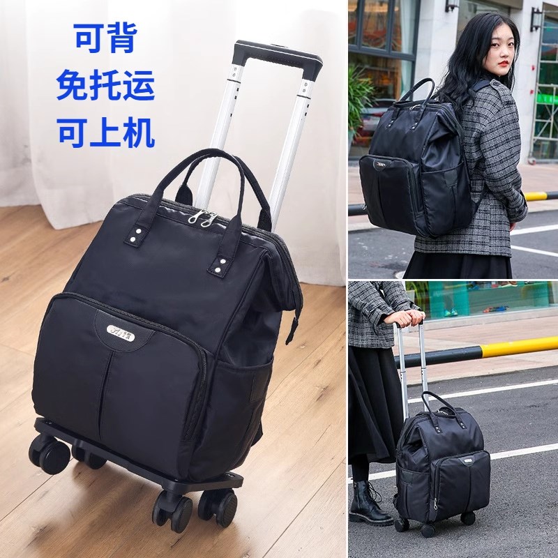 手拉背囊万向轮拉杆o可背可拉旅游行李箱包袋带滑轮子双肩背包超