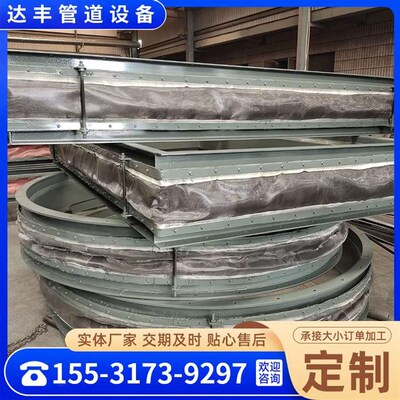 304不锈钢波纹补偿器金属大拉杆管道膨胀节轴向内压式补偿器