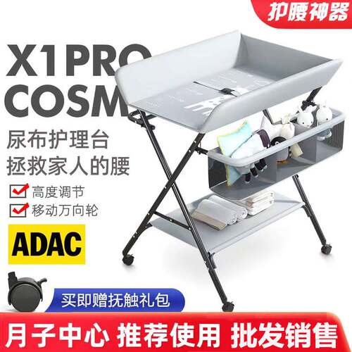 尿布台婴儿d护理台多功能可折叠按摩抚触新生宝宝洗澡床上换尿布