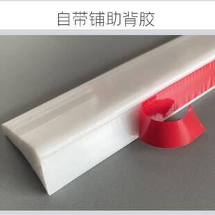 防水条挡水条卫生间 浴室可弯曲隔水条地面厨房台面硅胶阻水拦水