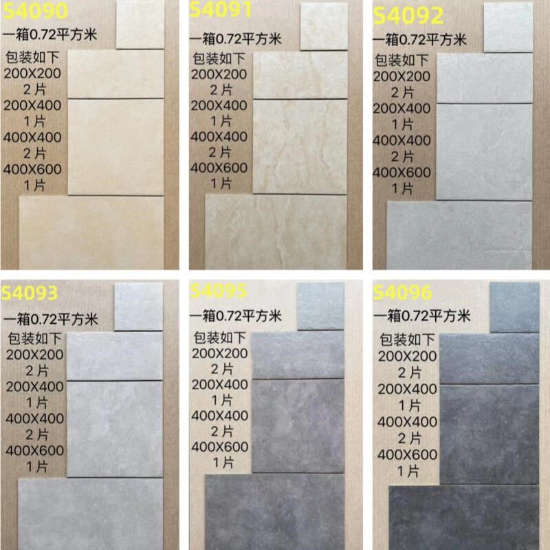 法式拼接古堡砖餐客厅卫生间厨房庭院商铺莱姆石瓷砖仿古地砖防滑